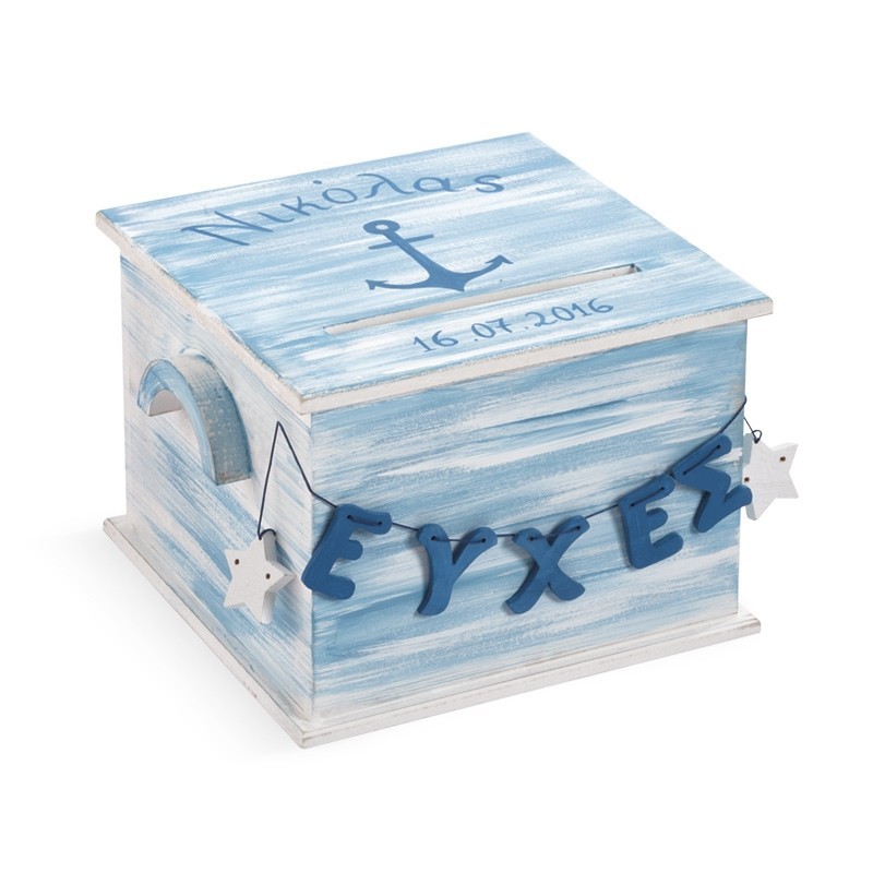 Sillogi Sia kouti eyxwn product image