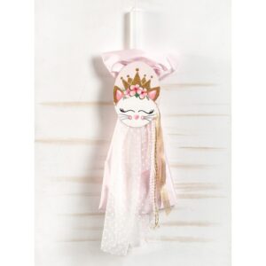 Sillogi Sia candle baptism product image